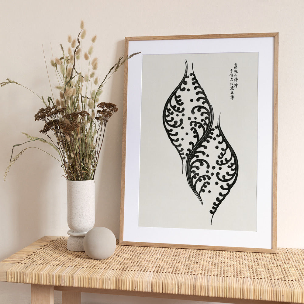 From Yatsuo No Tsubaki - Art Print by Taguchi Tomoki