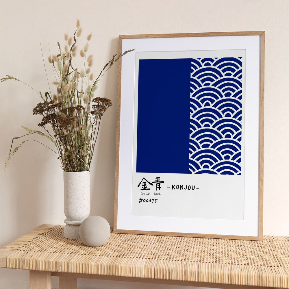 Traditional Japanese wave pattern and calligraphy, deep blue - Art Print by Rio Soléy