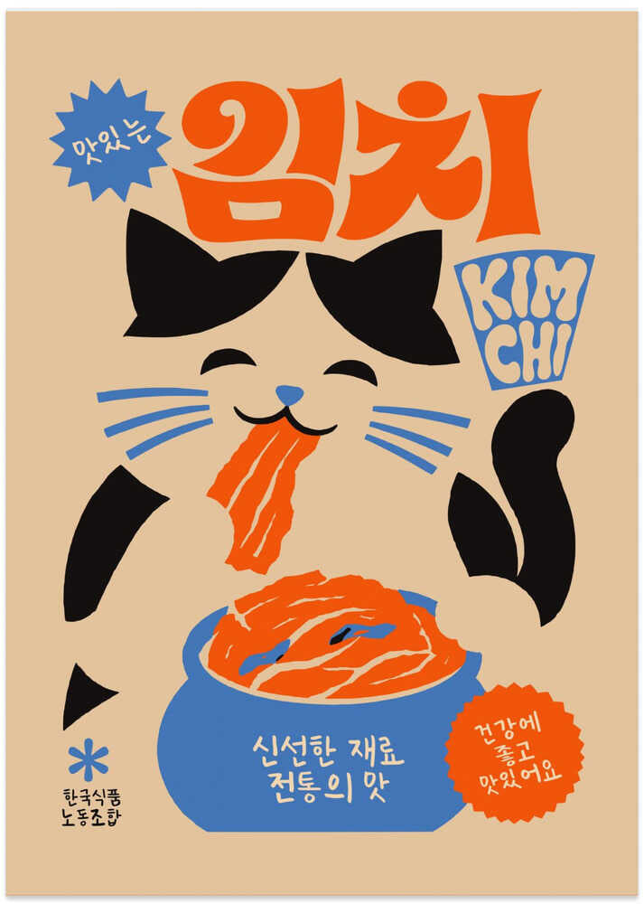 Happy Kimchi Cat - Art Print by Patryk Krygowski
