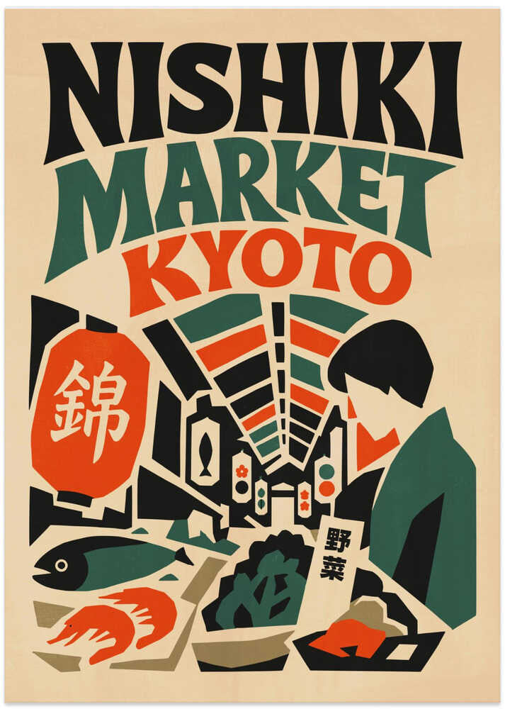 Vibrant Nishiki Market Kyoto - Art Print by Patryk Krygowski