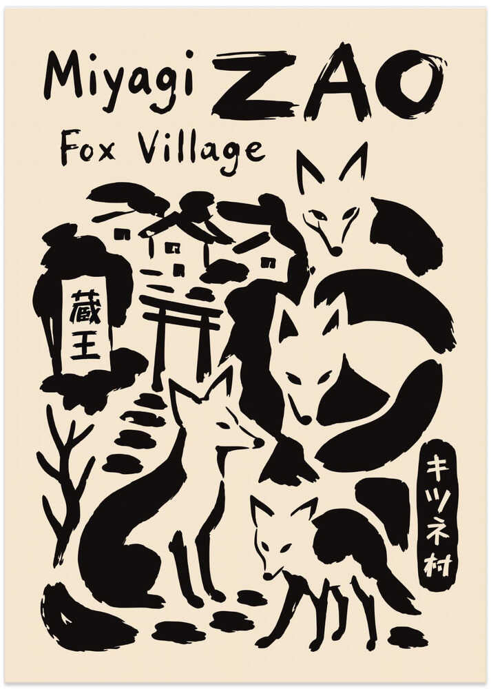 Miyagi Zao Fox Village - Art Print by Patryk Krygowski