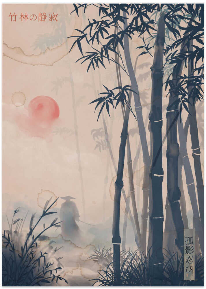 Samurai in Bamboo Mist - Art Print by Fadil Roze
