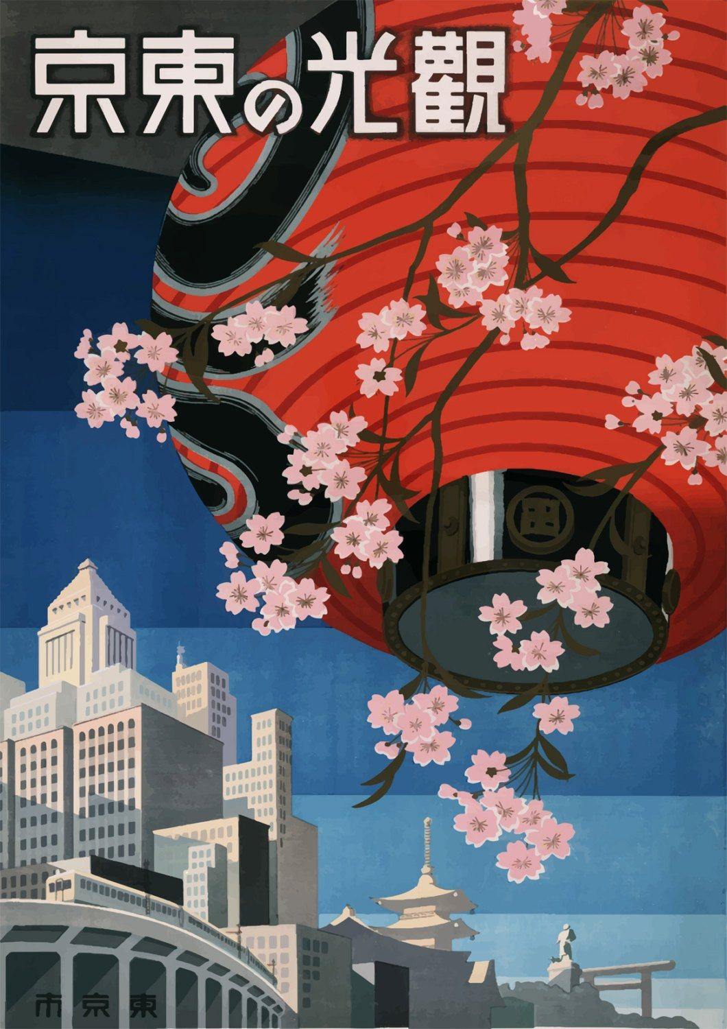 Affiche de voyage au Japon: impression de lanterne japonaise Vintage