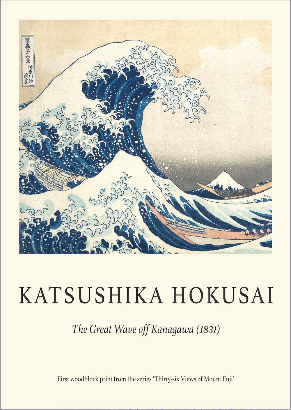 KATSUSHIKA HOKUSAI: The Great Wave off Kanagawa, Fine Art Exhibition Print