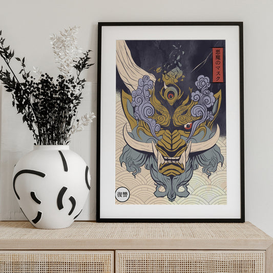 Mask of Yoka - Art Print by Fadil Roze