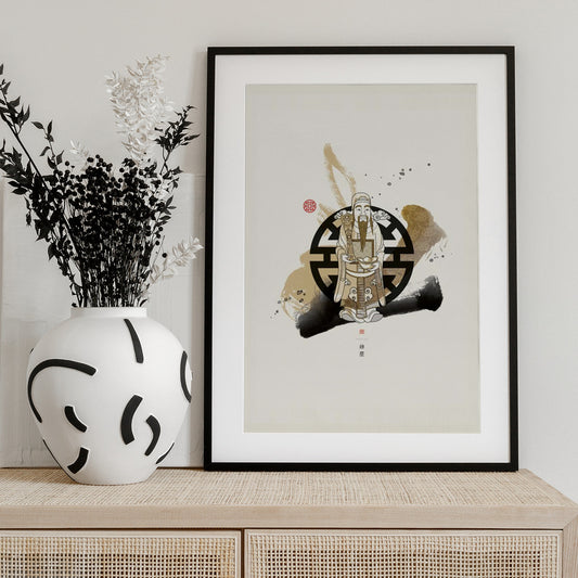 Lu Xing | 祿星 - Art Print by Thoth Adan