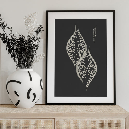 Woodblock Grey - Art Print by Yatsuo No Tsubaki