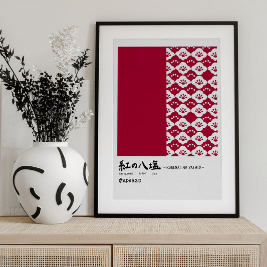 Traditional Japanese flower pattern and calligraphy, deep red - Art Print by Rio Soléy