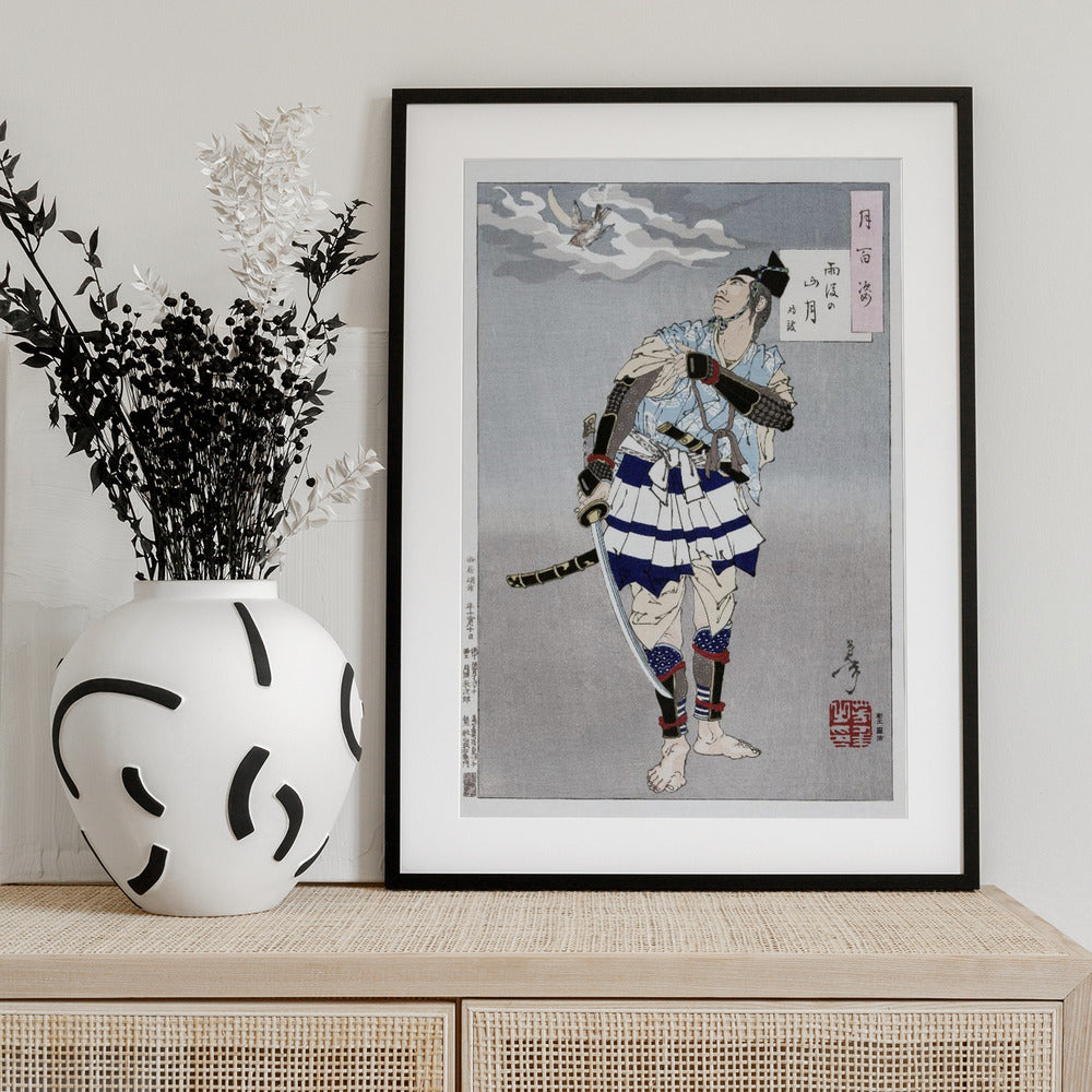 Japanese Samurai (1885) - Art Print by Tsukioka Yoshitoshi