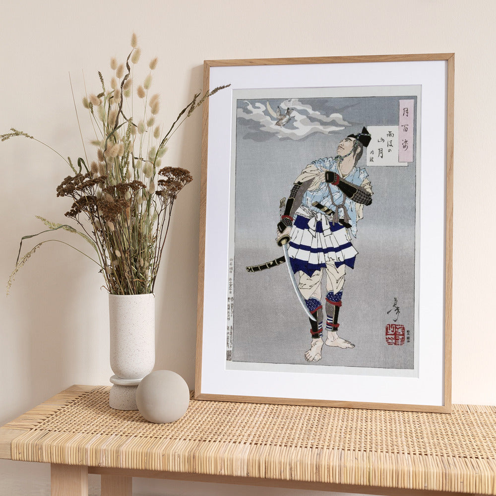 Japanese Samurai (1885) - Art Print by Tsukioka Yoshitoshi