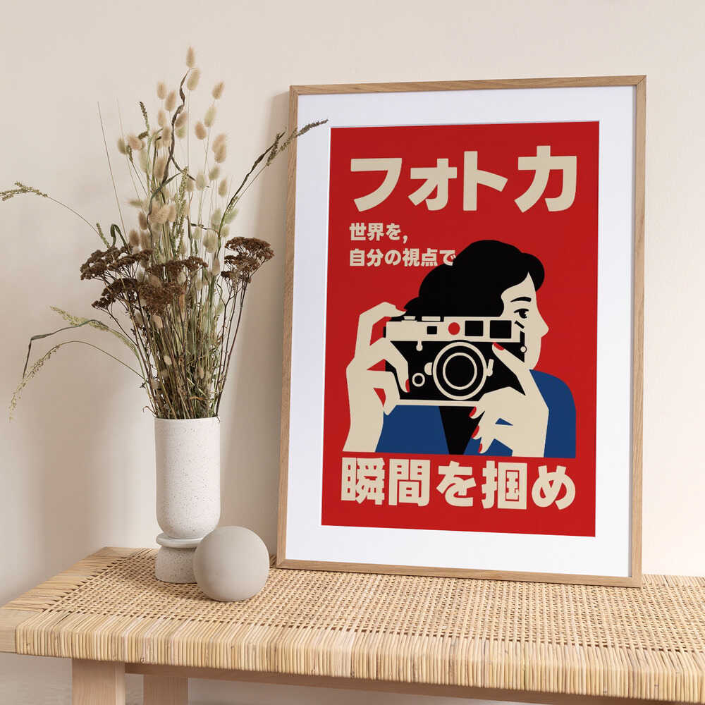 Retro Japanese Photography - Art Print by Patryk Krygowski
