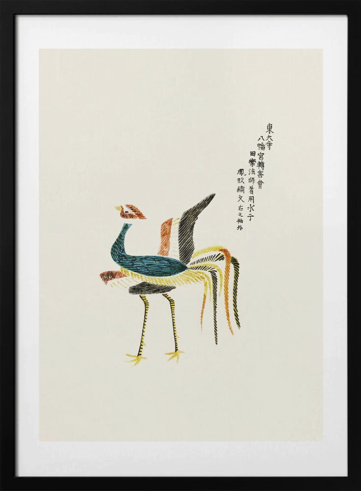 Ruster from Yatsuo No Tsubaki - Art Print by Taguchi Tomoki