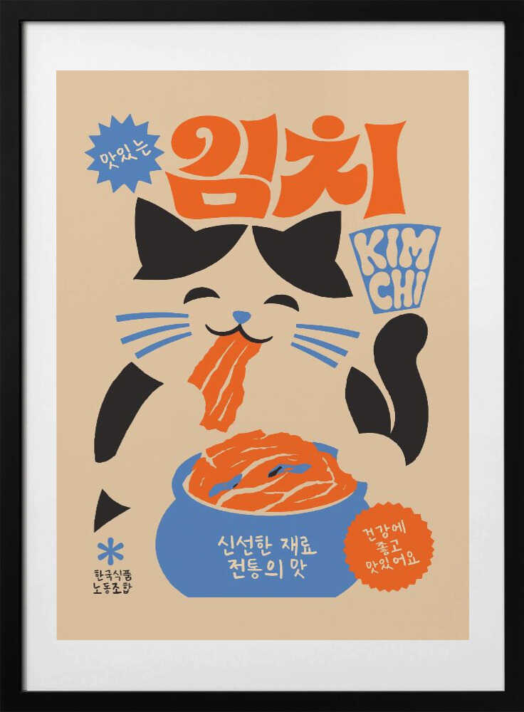 Happy Kimchi Cat - Art Print by Patryk Krygowski