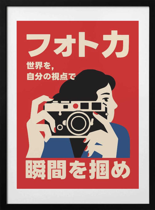 Retro Japanese Photography - Art Print by Patryk Krygowski