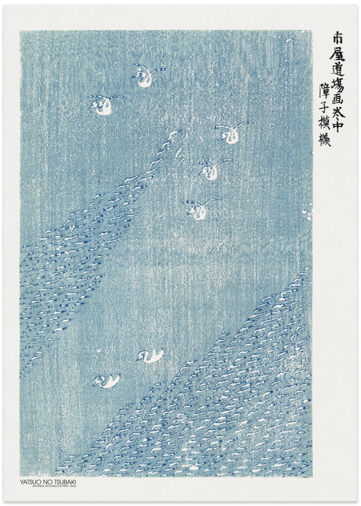Woodblock Print Blue - Art Print by Yatsuo No Tsubaki