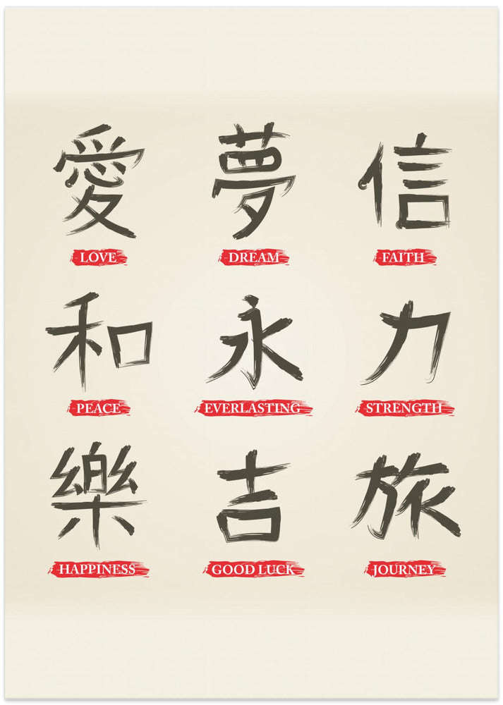 Wordly - Art Print by Fadil Roze