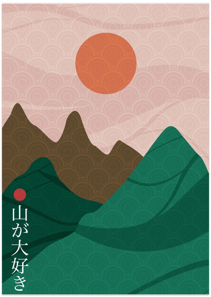 Sanmyaku - Art Print by Fadil Roze