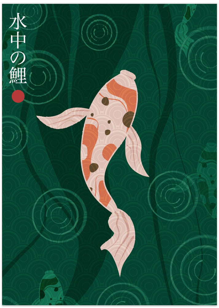 Suichū no koi - Art Print by Fadil Roze