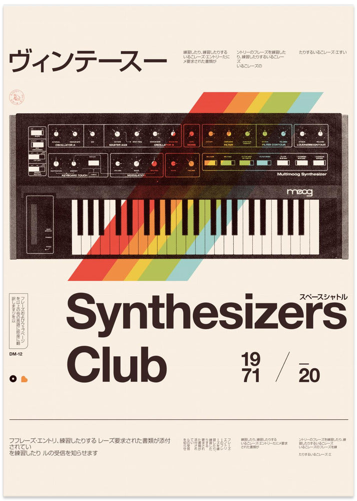 Synthe Club - Art Print by Florent Bodart