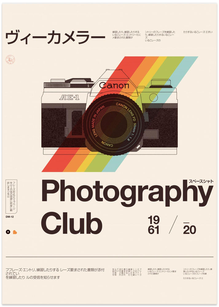 Photo Club - Art Print by Florent Bodart