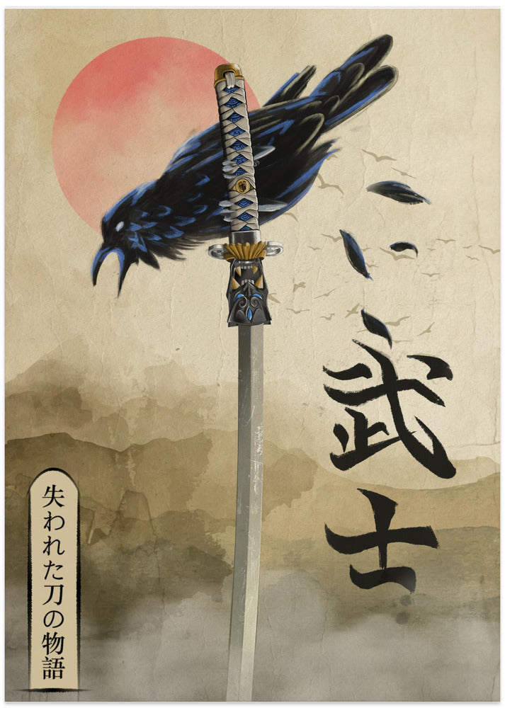 Dead Souls - Art Print by Fadil Roze