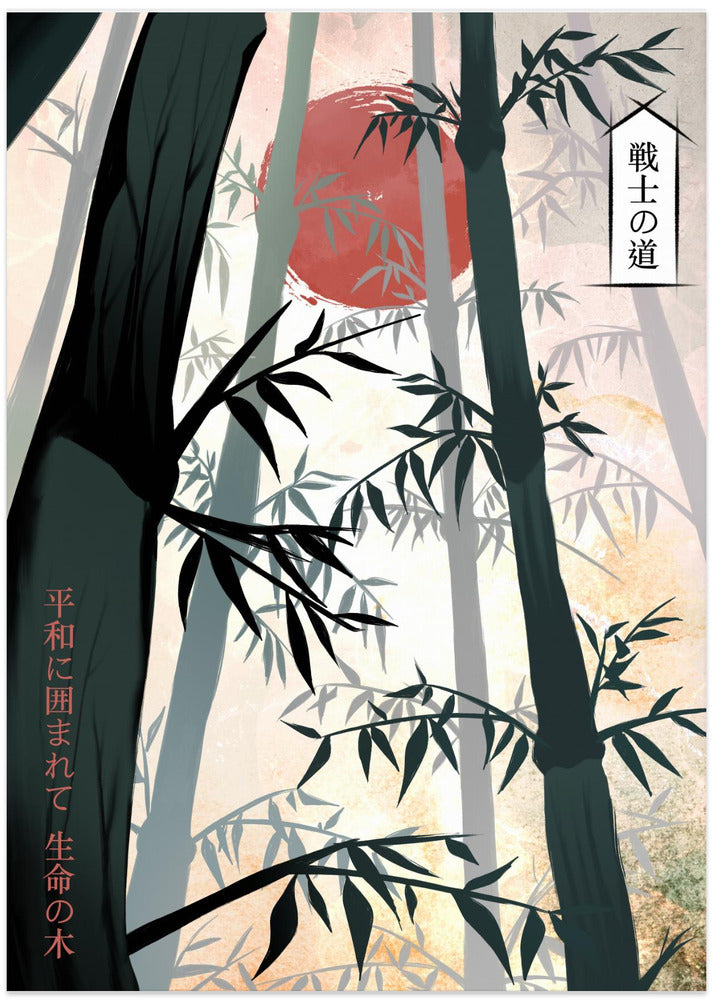 Whispers of Chikurin - Art Print by Fadil Roze