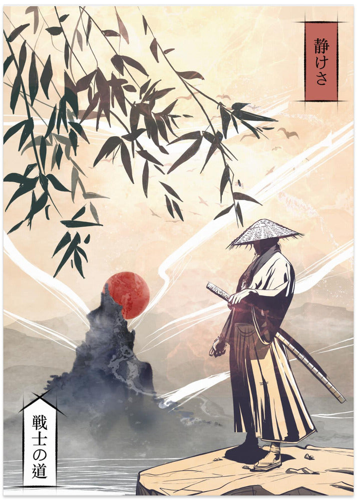 Kodoku - Art Print by Fadil Roze