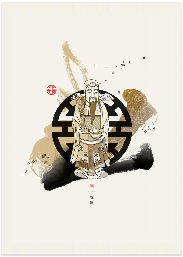 Lu Xing | 祿星 - Art Print by Thoth Adan