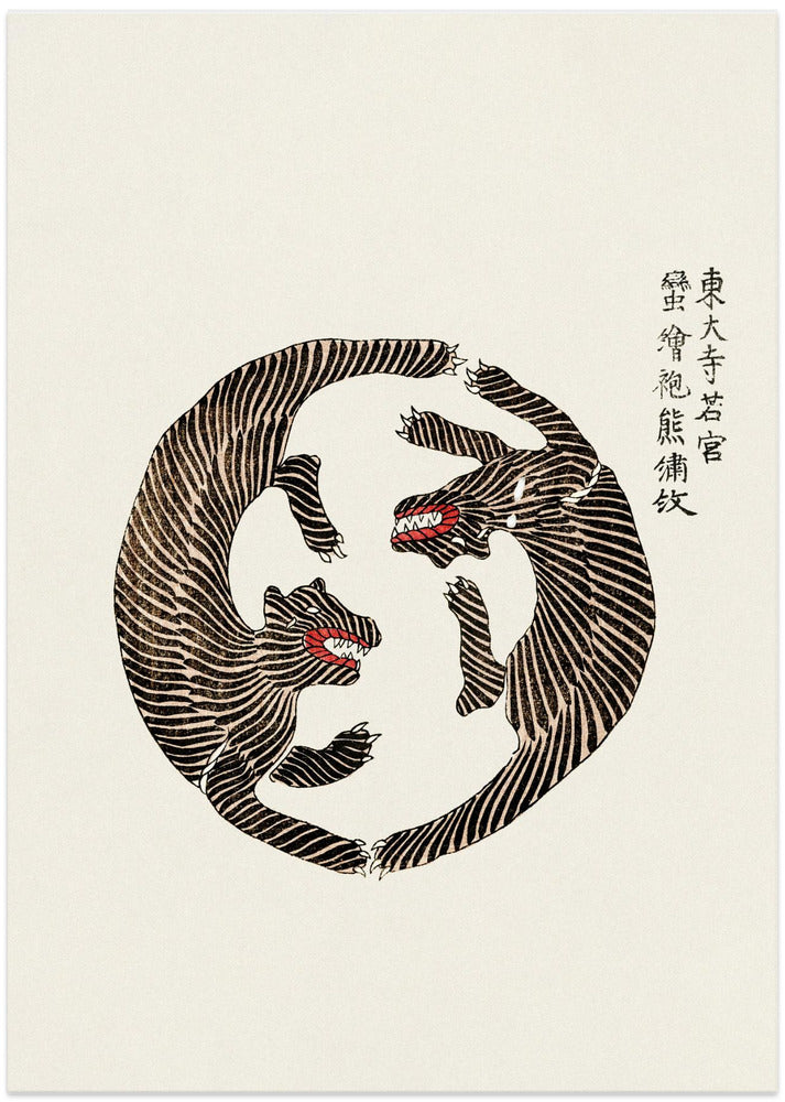 Woodblock Tigers From Yatsuo No Tsubaki - Art Print by Taguchi Tomoki