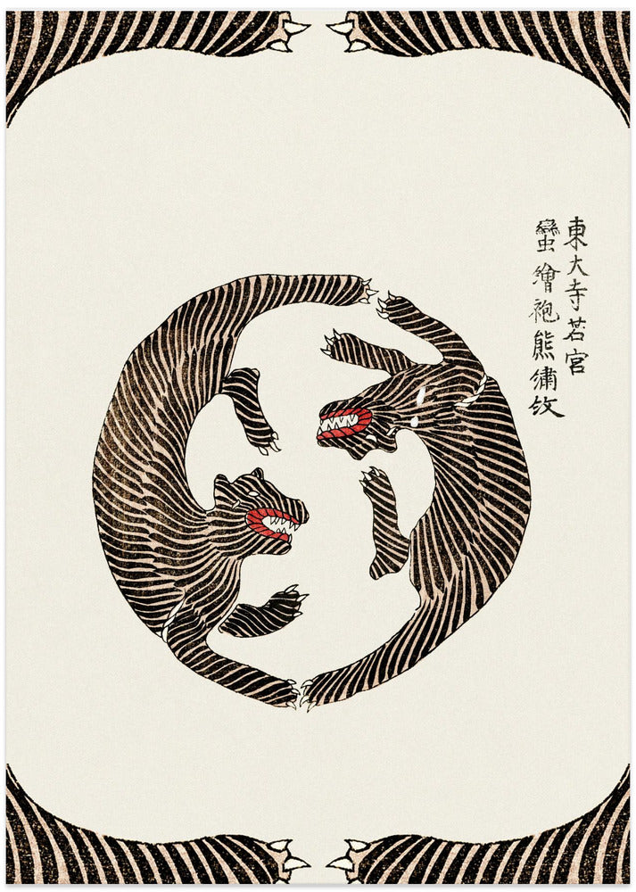 Woodblock Tigers From Yatsuo No Tsubaki (Creative ed.)) - Art Print by Taguchi Tomoki