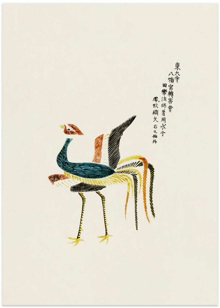 Ruster from Yatsuo No Tsubaki - Art Print by Taguchi Tomoki