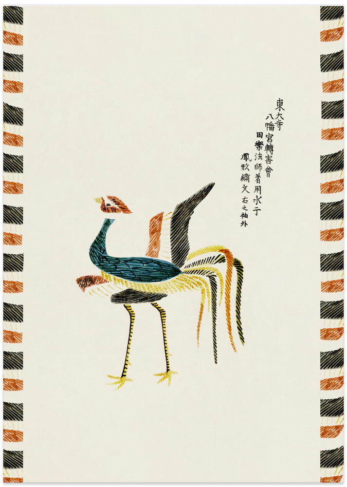 Ruster from Yatsuo No Tsubaki (creative ed.) - Art Print by Taguchi Tomoki