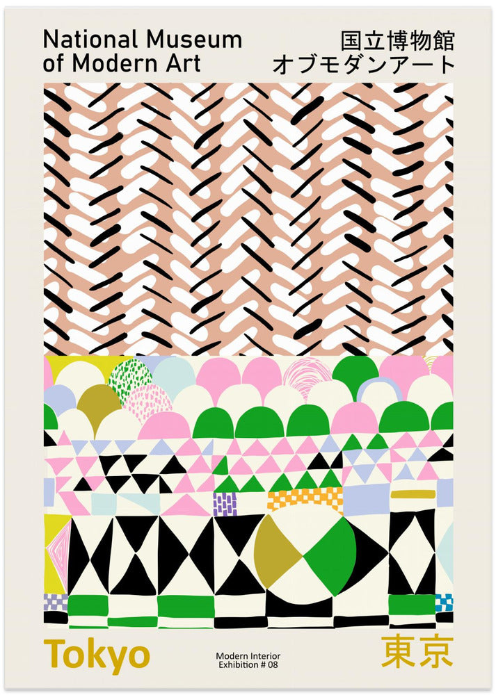 National Museum  of Modern Art Tokyo - Art Print by Annick