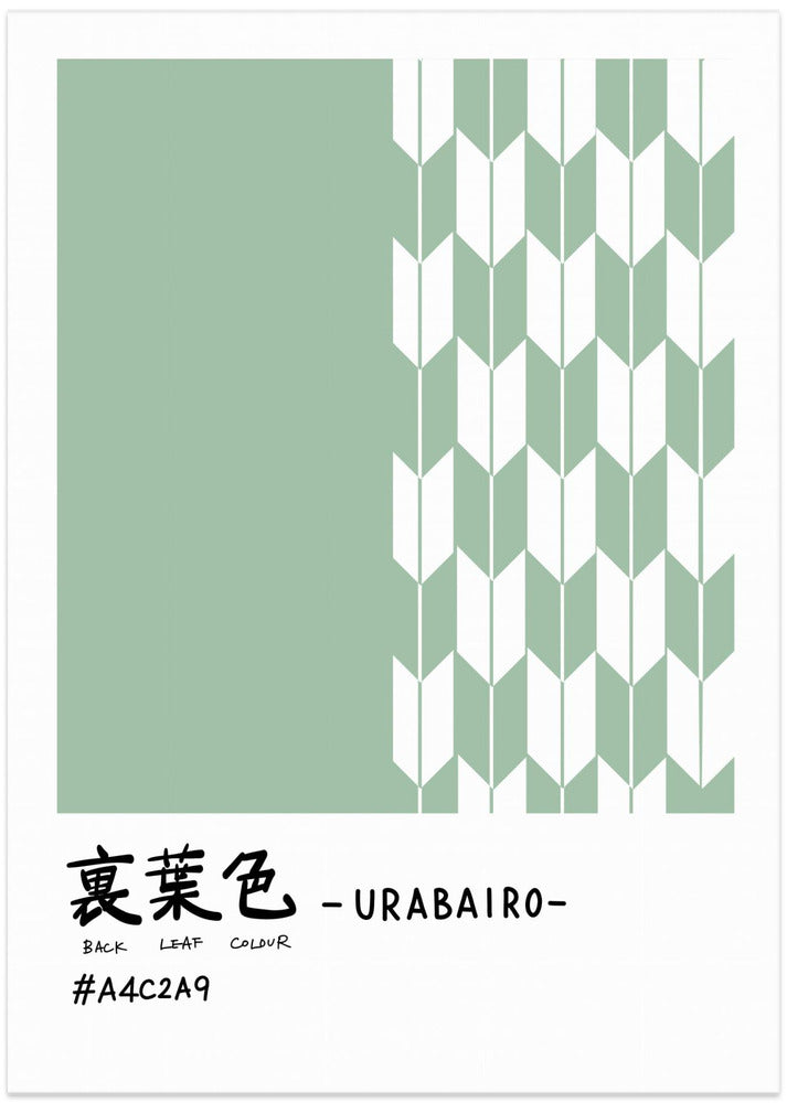 Traditional Japanese leaf pattern and calligraphy, pastel green - Art Print by Rio Soléy