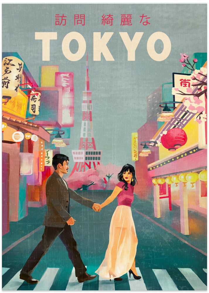 Tokyo Japan Travel Art - Art Print by The Whiskey Ginger