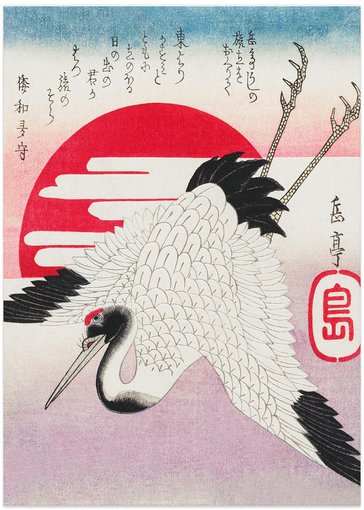 Japanese Flying Crane (1900) - Art Print by Yashima Gakutei