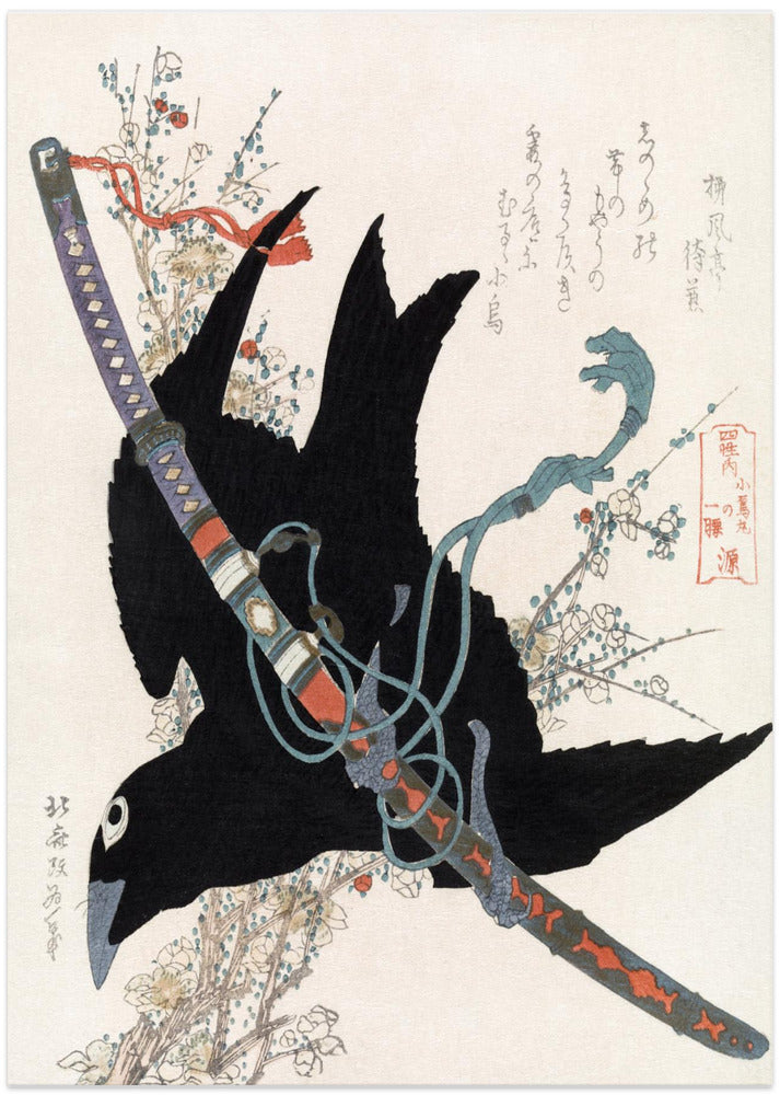 Hokusai's a Comparison of Genroku Poems and Shells (1760 1849) - Art Print by Pictufy