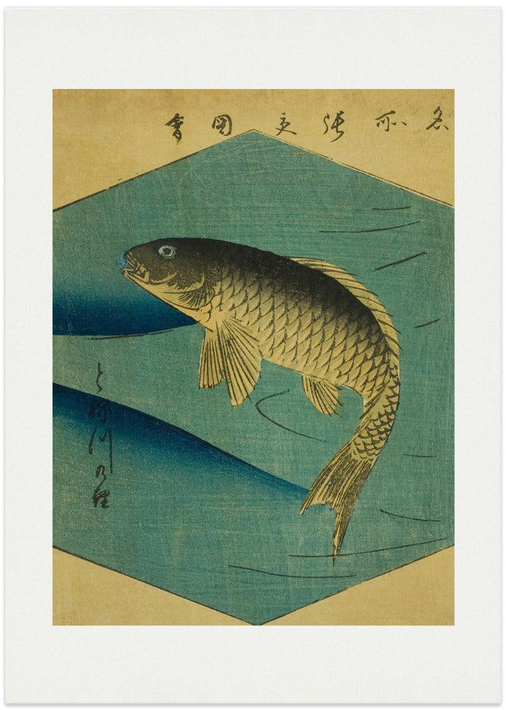 Carp In the Tone River, Tonegawa No Koi - Art Print by Utagawa Hiroshige