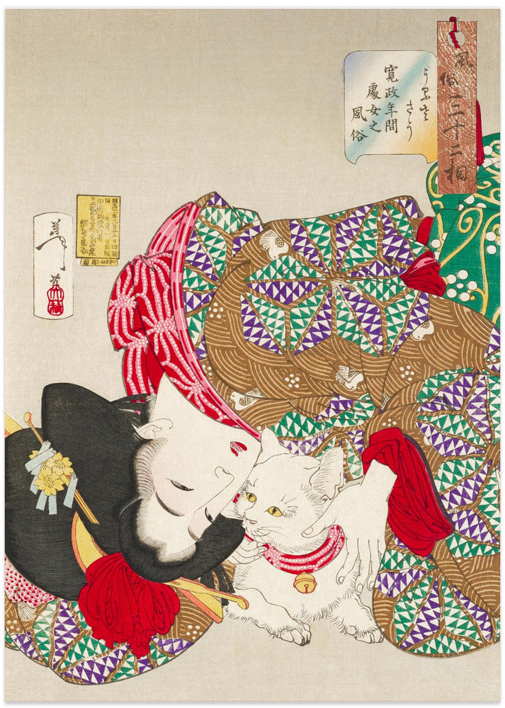 Woman With Pet Kansei Era (1888) By Tsukioka Yoshitoshi - Art Print by Tsukioka Yoshitoshi