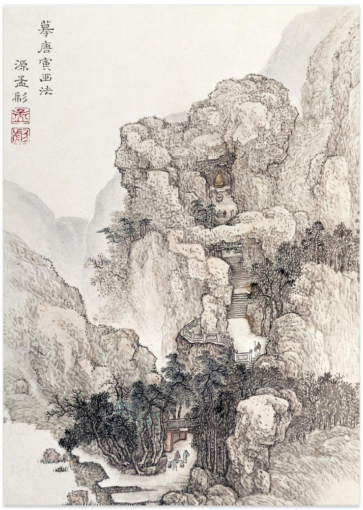Japanese Rocky Landscape, Vintage Illustration - Art Print by Ko Fuyo
