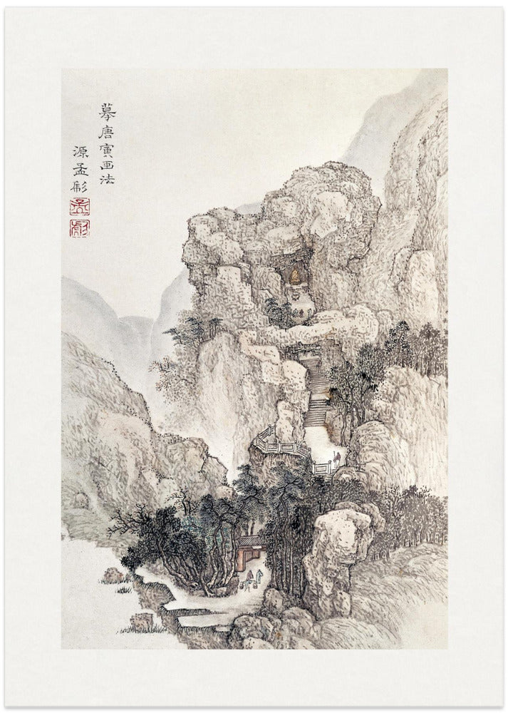 Japanese Rocky Landscape Boarder Vintage Illustration - Art Print by Ko Fuyo