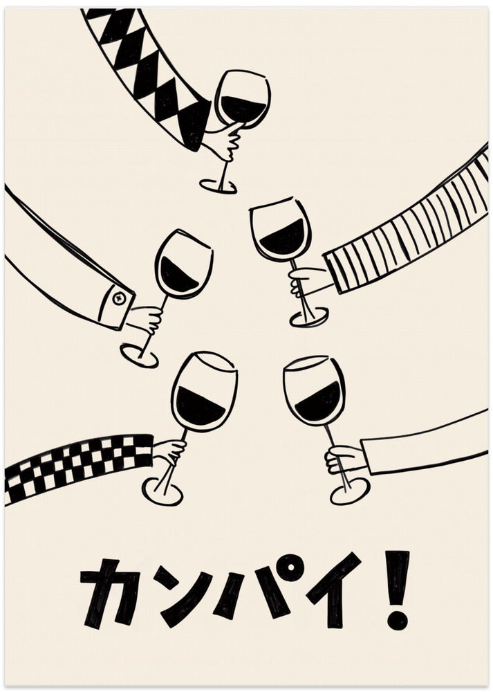 Kanpai! Wine Party with Friends - Art Print by Rio Soléy
