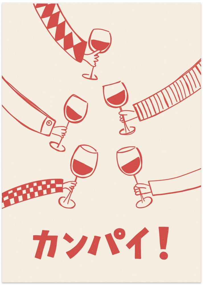 Kanpai! Wine Party with Friends - Art Print by Rio Soléy