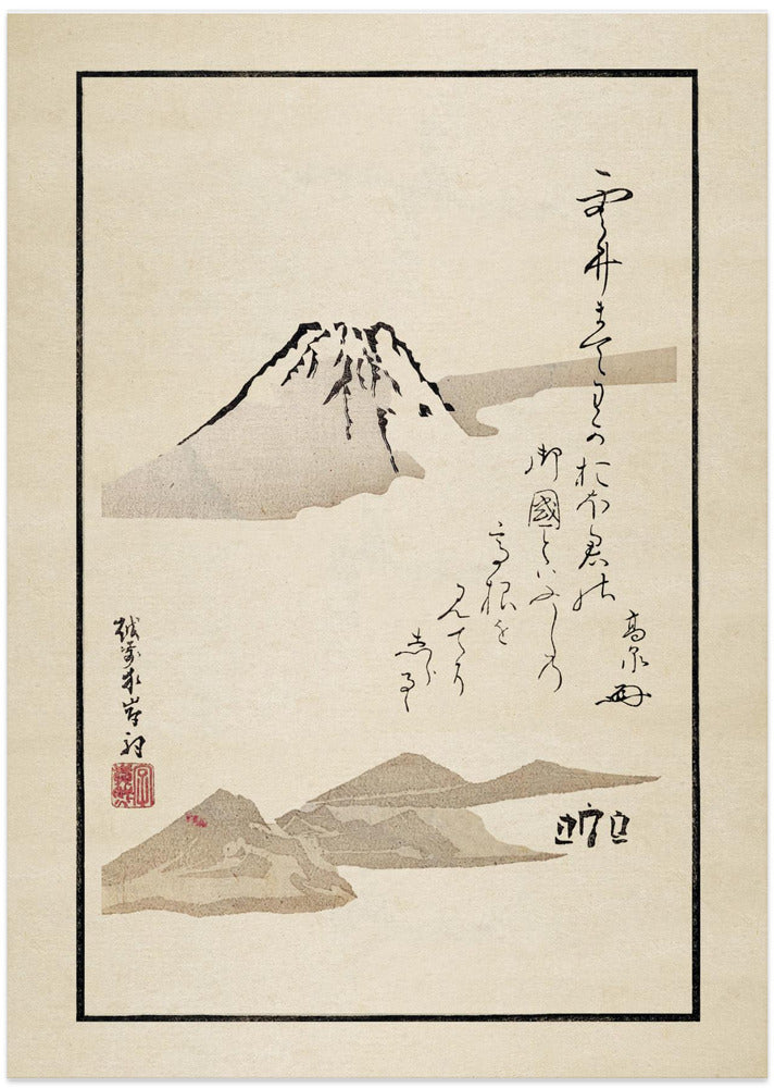 Fuji - Art Print by Matsumoto Hoji