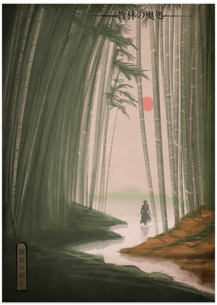 Samurai Misty Bamboo Path - Art Print by Fadil Roze