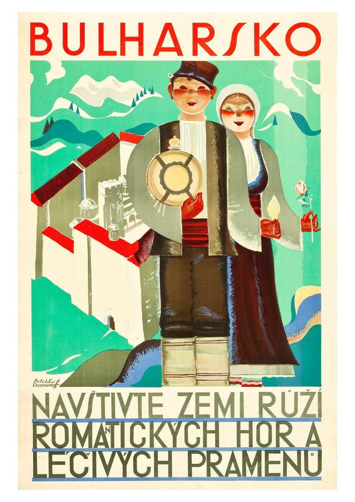 BULGARIA PRINT: Vintage Bulharsko Travel Poster - Pimlico Prints