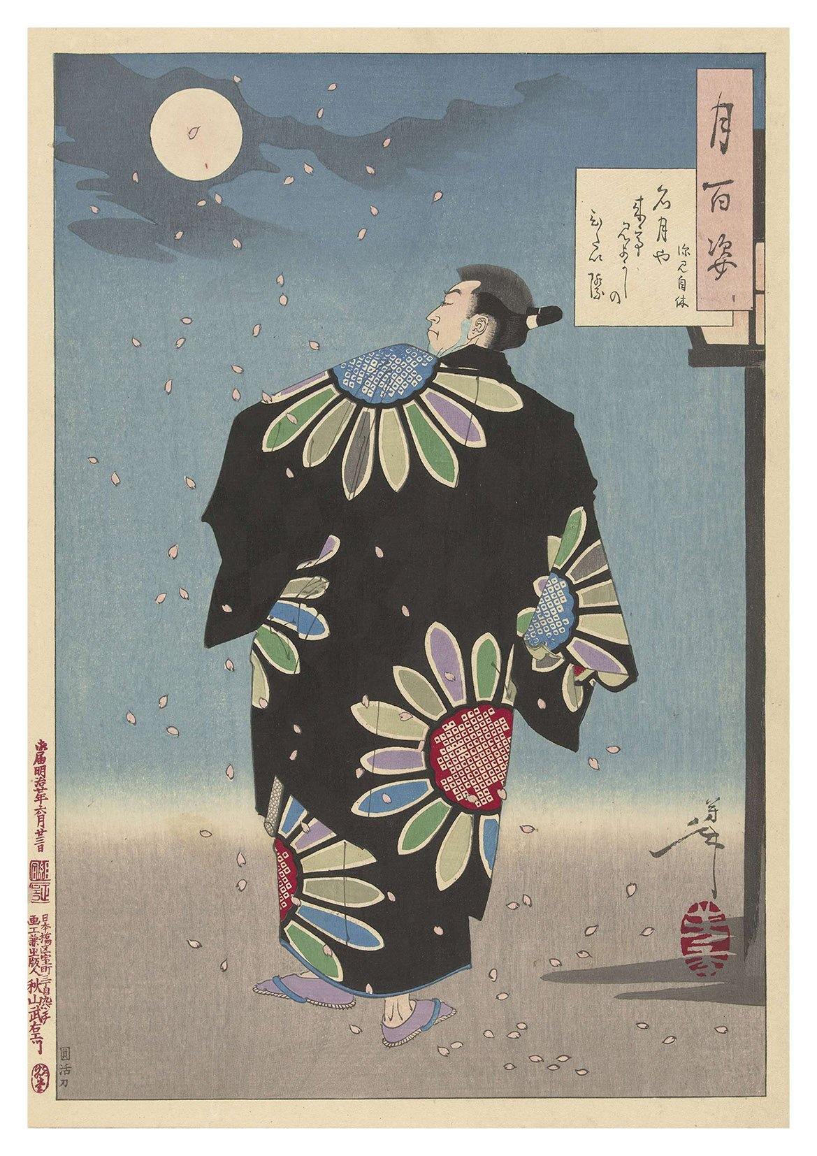 JAPANESE PRINT: Fukami Jikyu in Moolight Art Reproduction - Pimlico Prints