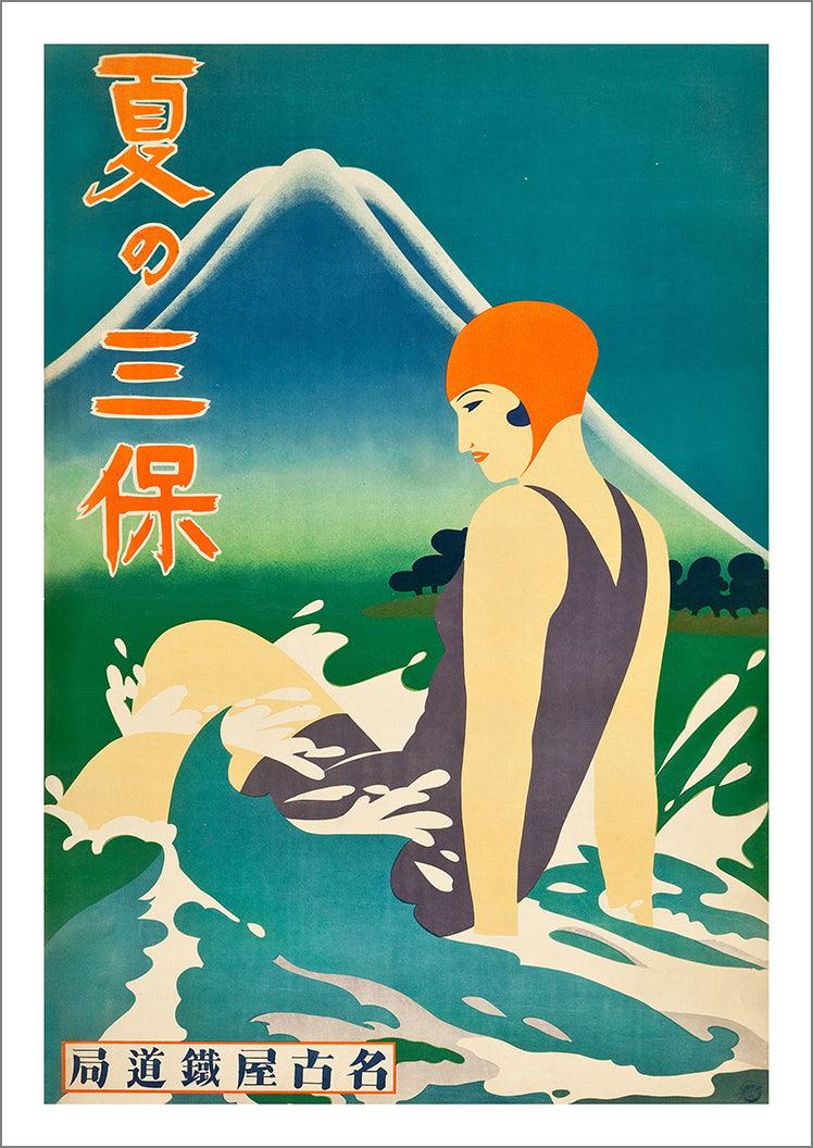 JAPAN POSTER: Vintage Japanese Swimmer Travel Print - Pimlico Prints