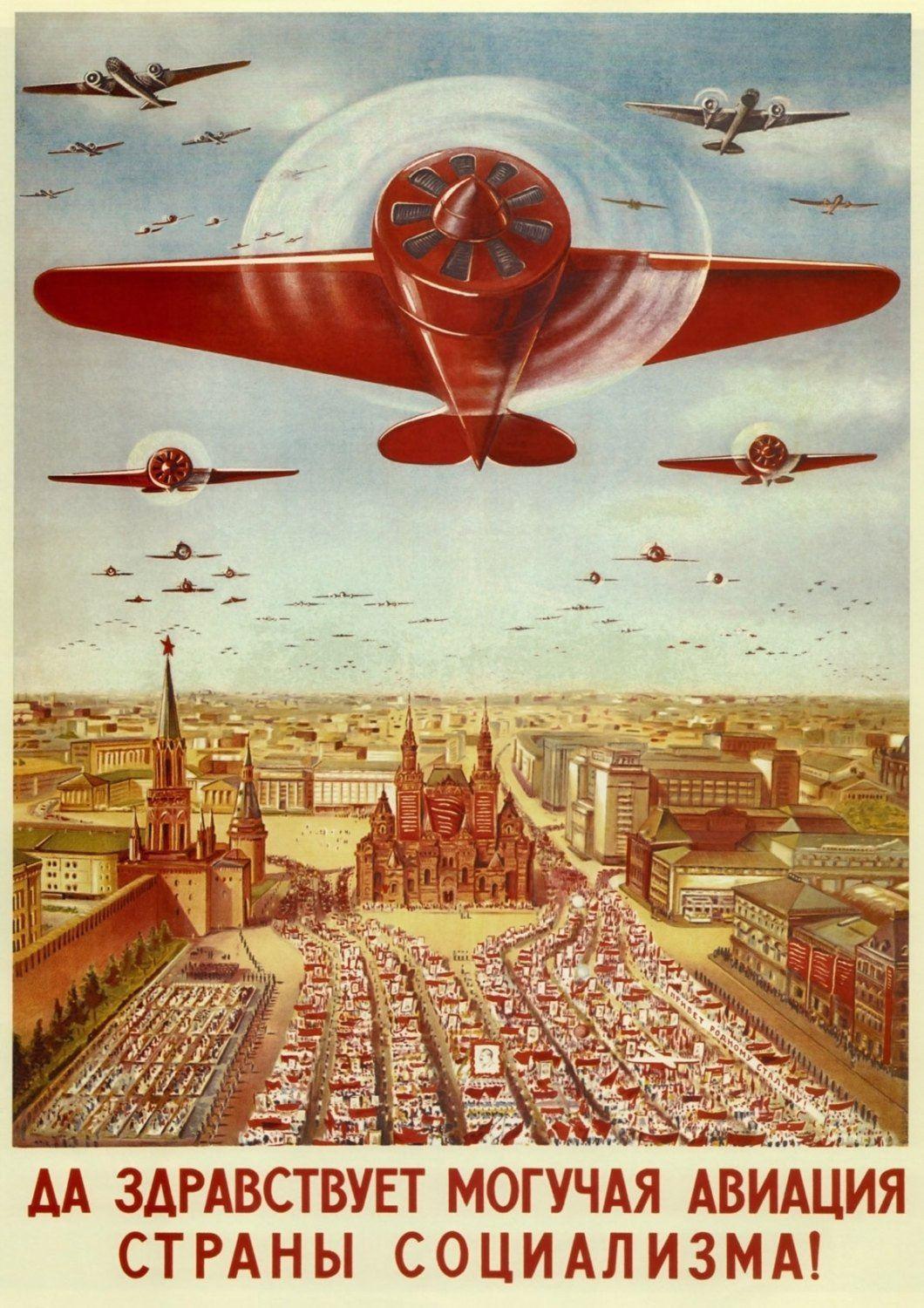 RUSSIAN PLANE POSTER: Vintage Soviet Aircraft Art Print - Pimlico Prints